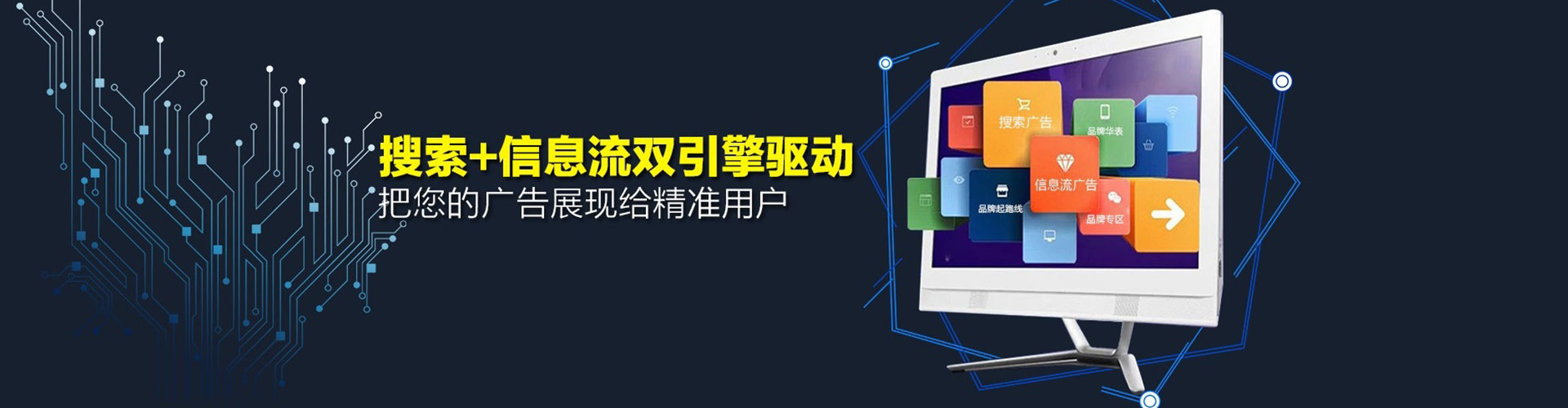 永年百度充值高返点