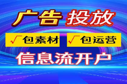 案例分享：SEM开户成功的关键步骤