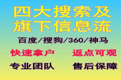 百度推广策略：案例分析如何实现转化